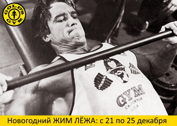ЖИМ.jpg ЖИМ.jpg