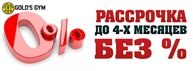rassrochku.jpg rassrochku.jpg
