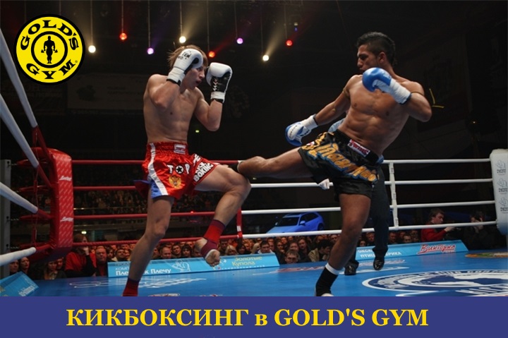 Kikboksing-Kickboxing.jpg Kikboksing-Kickboxing.jpg