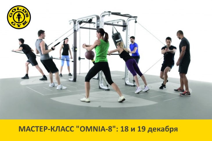 ОМНИЯ.jpg ОМНИЯ.jpg