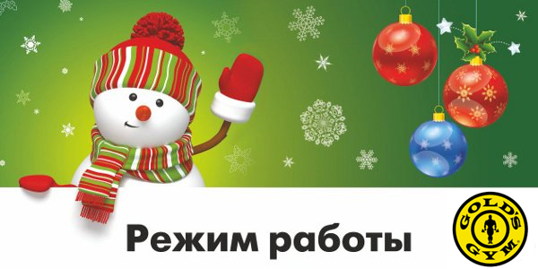 Сирэйнис График работы банк москвы в строгино в новогодние празники этот