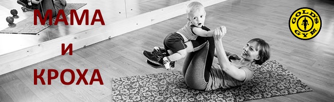 baner-baby-fitnes.jpg baner-baby-fitnes.jpg