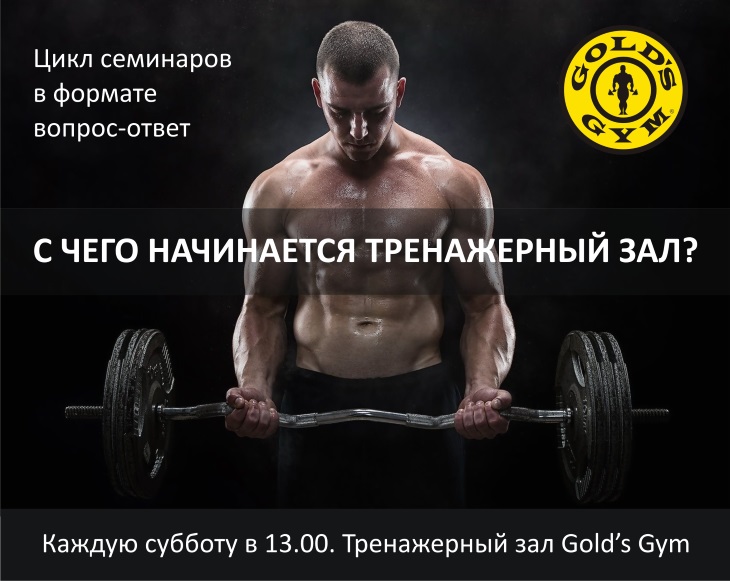 тренажерный зал730.jpg тренажерный зал730.jpg