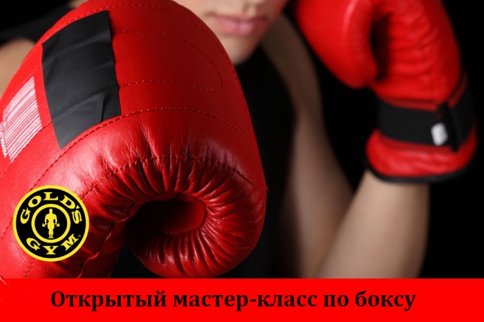 бокс700.jpg бокс700.jpg