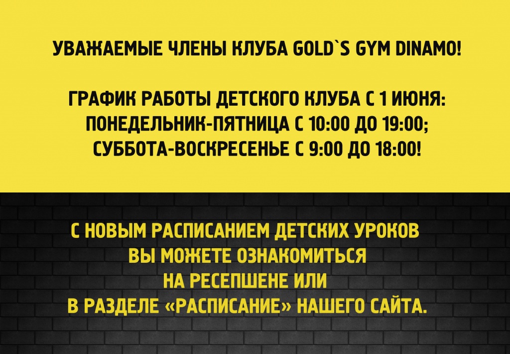Магазин золотой график работы