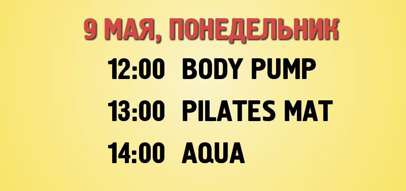 Holiday_Hours_9may_dinamo_03.jpg