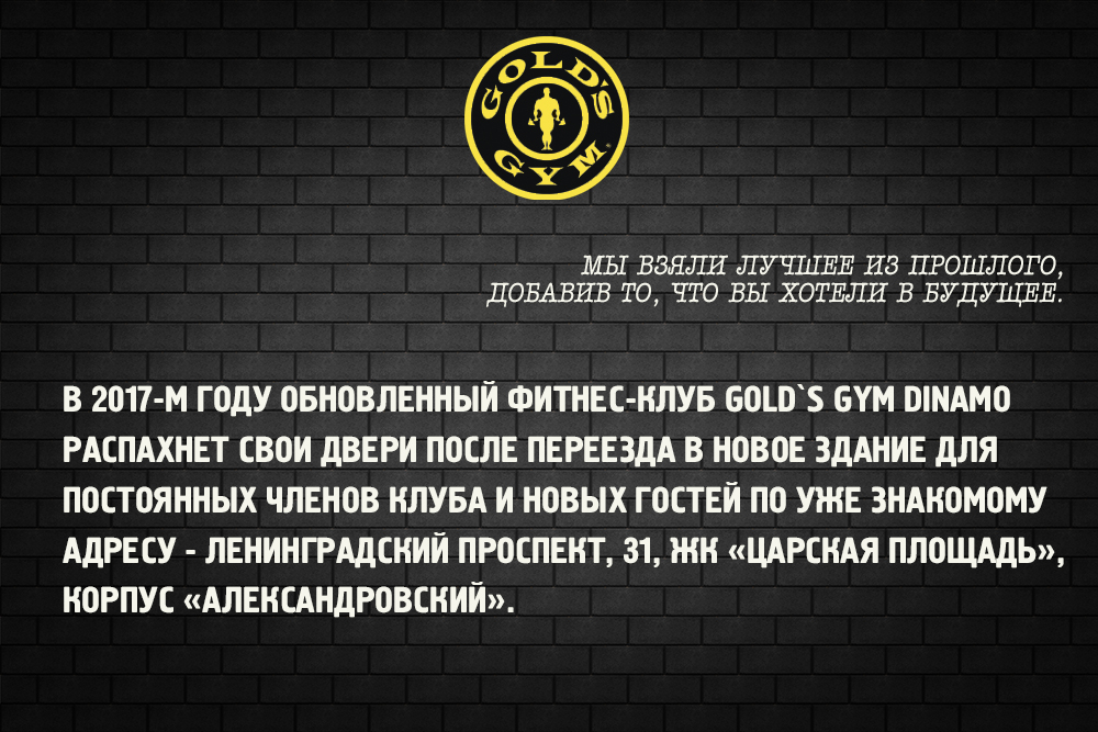 DYNAMO_NEW.jpg DYNAMO_NEW.jpg