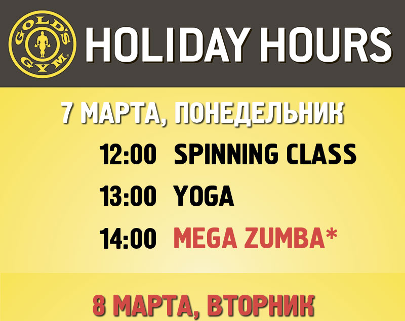 Holiday_Hours_8mar_lefort_01.jpg