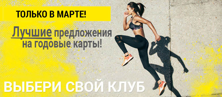 Клубная карта "Клуб Чайкофф" купить в Екатеринбурге с доставкой в интернет-магаз