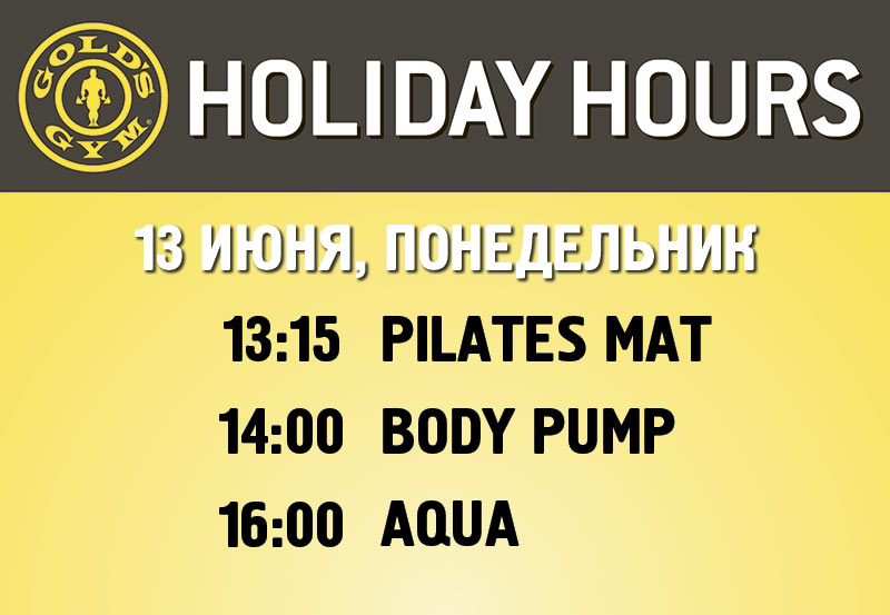 Holiday_Hours_13june_dinamo.jpg